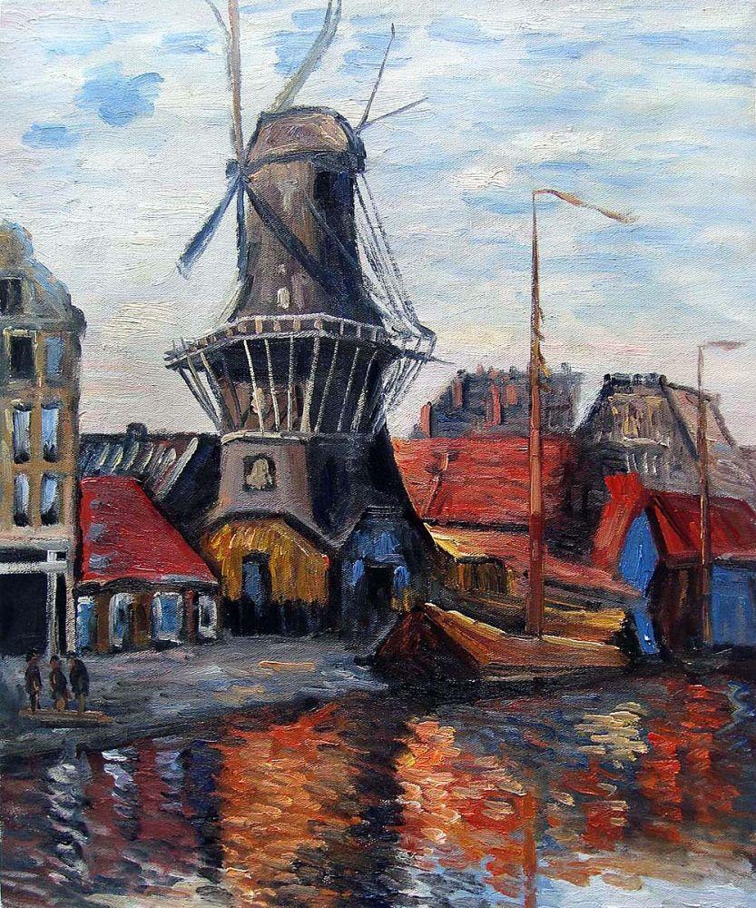 Windmill on the Onbekende Canal, Amsterdam