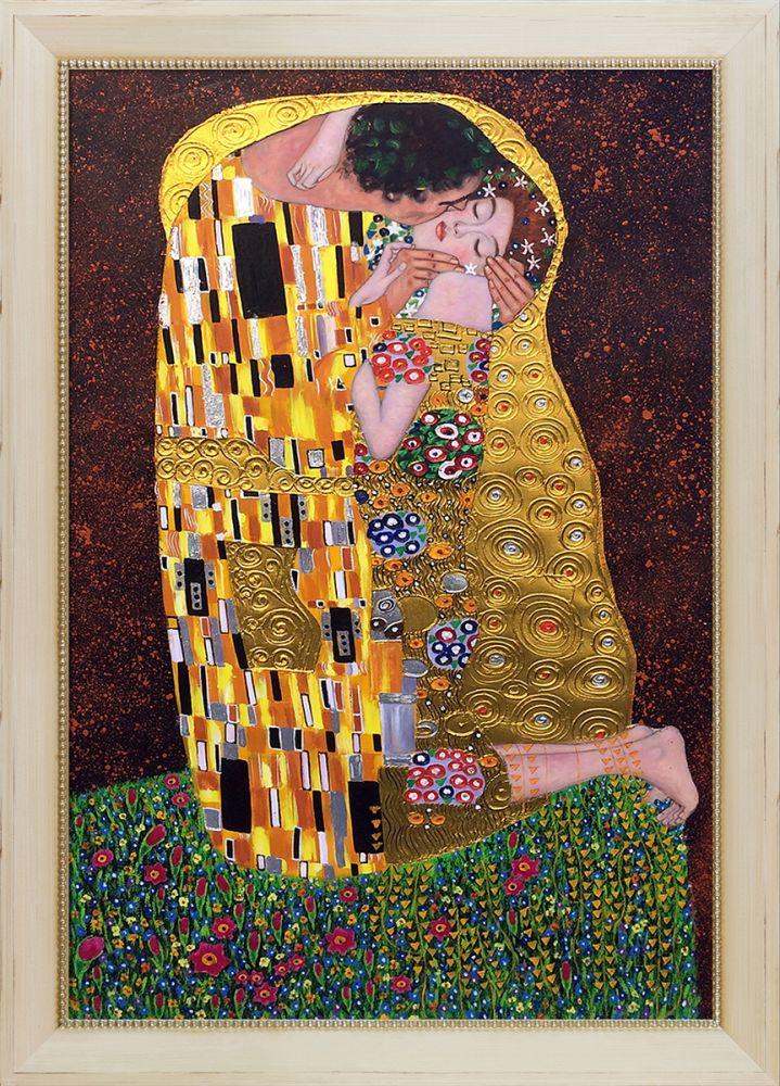 The Kiss (Luxury Line) Pre-Framed - Constantine Frame 24" X 36"