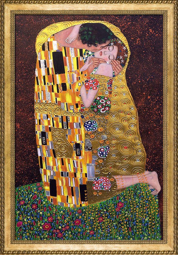 The Kiss (Luxury Line) Pre-Framed - Verona Gold Braid Frame 24"X36"