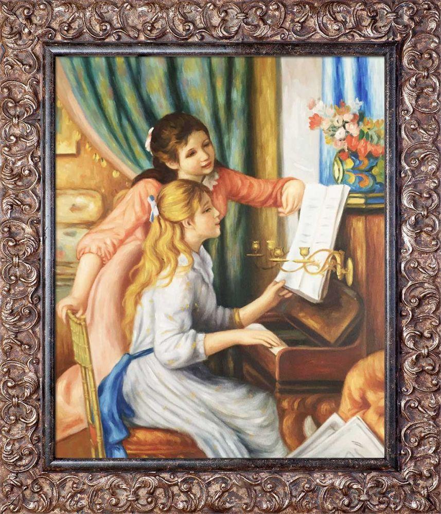 Young Girls at the Piano Pre-Framed - Brasovia Frame 20"X24"