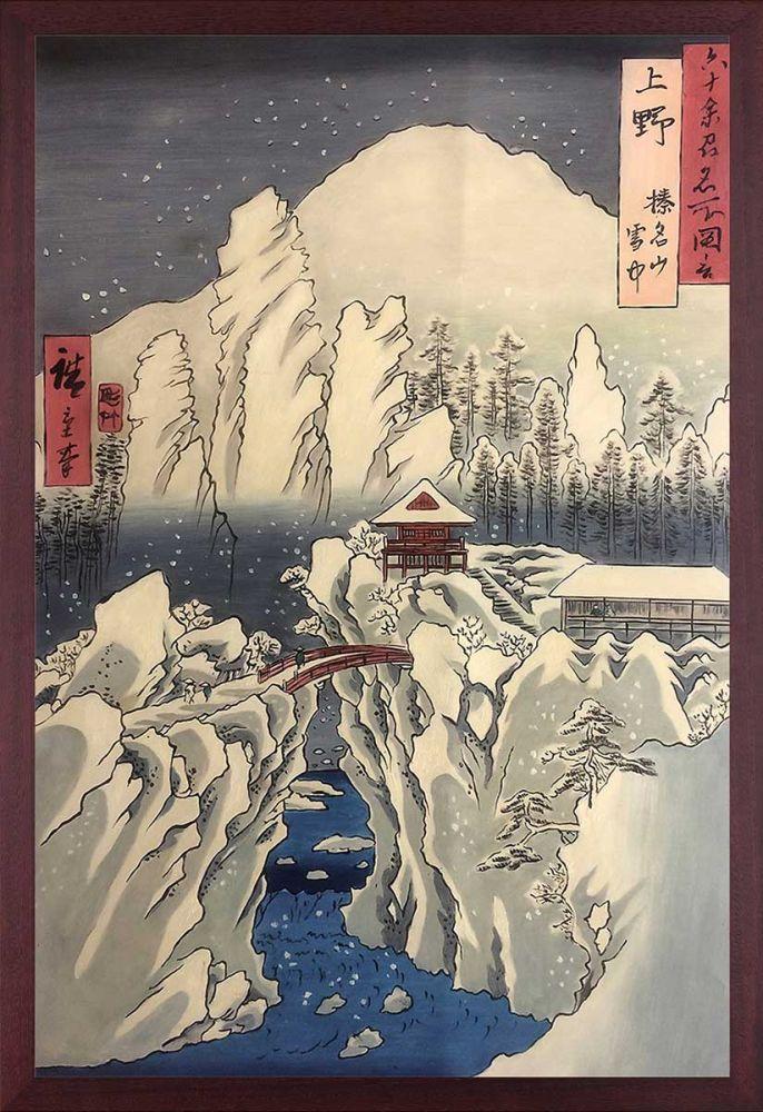 Kozuke Province: Mount Haruna Under Snow Pre-Framed - Open Grain Mahogany 24" X 36"