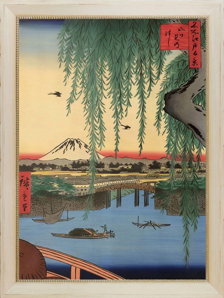 Yatsumi Bridge, No. 45 from One Hundred Famous Views of Edo Pre-Framed - Constantine Frame 24" X 36"