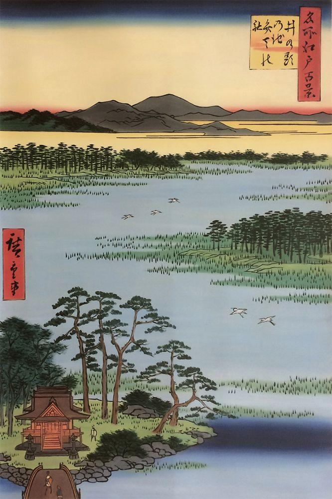 Benten Shrine, Inokashira Pond, No. 87 from One Hundred Famous Views of Edo