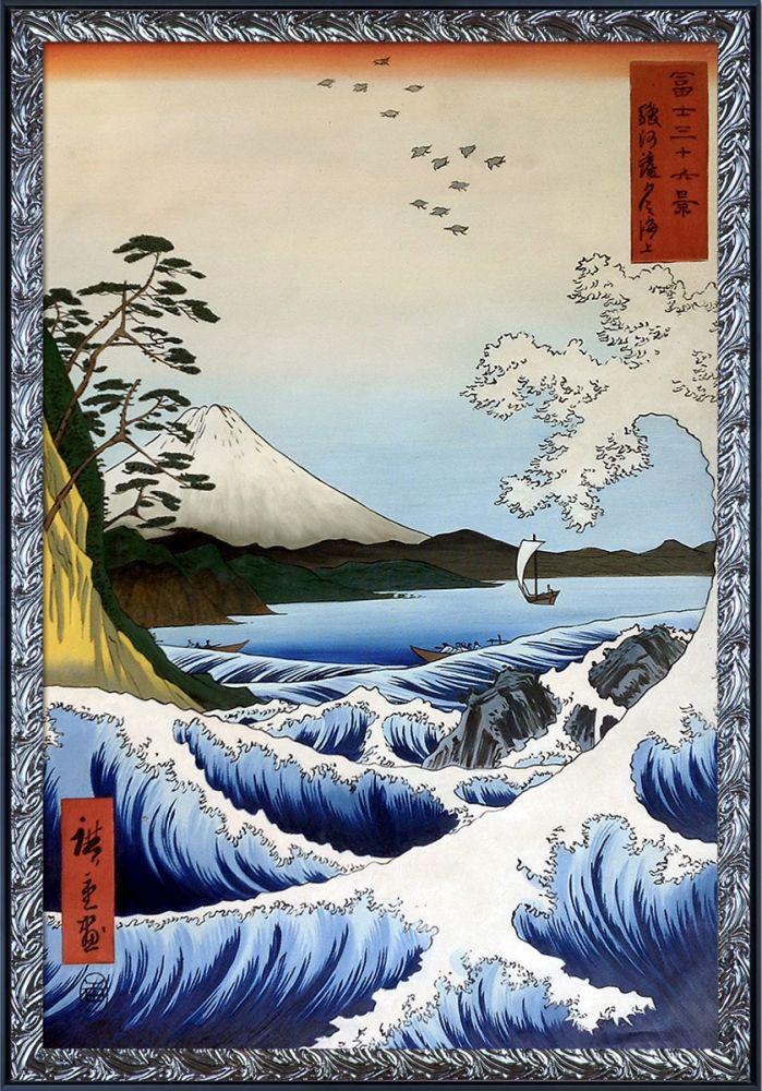 The Sea at Satta, Suruga Province, from Thirty-six Views of Mount Fuji Pre-Framed - Ornate Silver and Black Custom Stacked Frame 24" X 36"