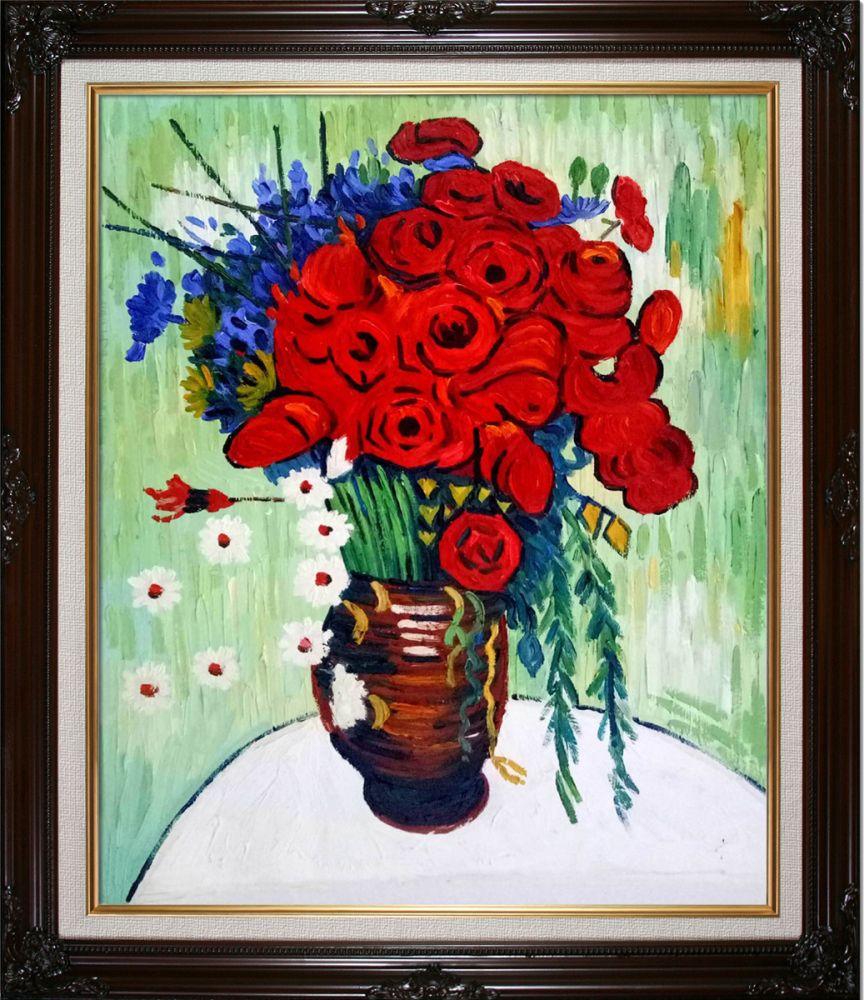 Vase with Daisies and Poppies Oil Painting Pre-Framed - Vintage Cherry Frame 20"X24"