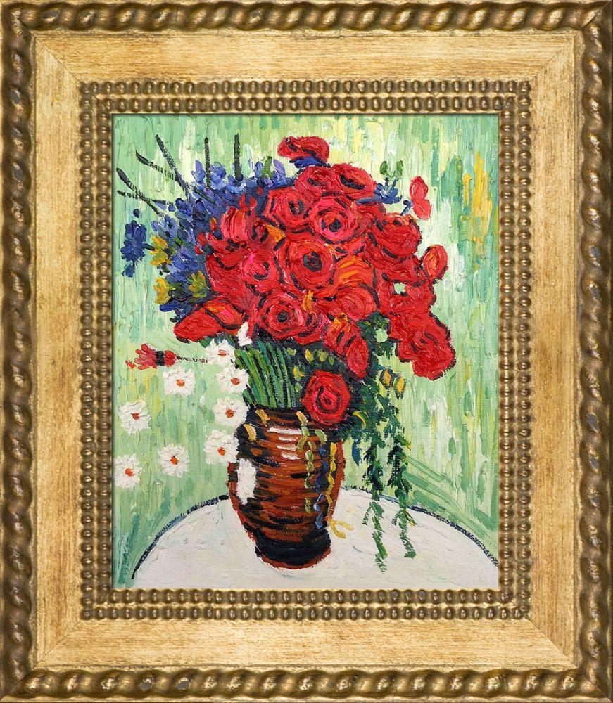 Vase with Daisies and Poppies Pre-Framed - Verona Gold Braid Frame 8"X10"