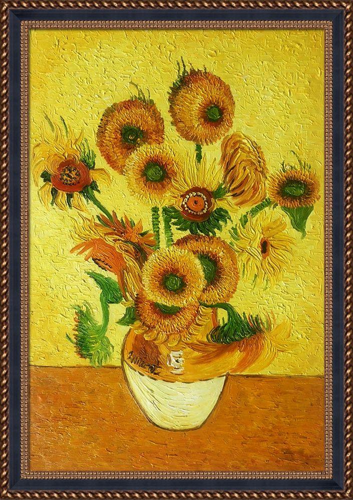 Vase with Fifteen Sunflowers Pre-Framed - Verona Black and Gold Braid 24"X36"