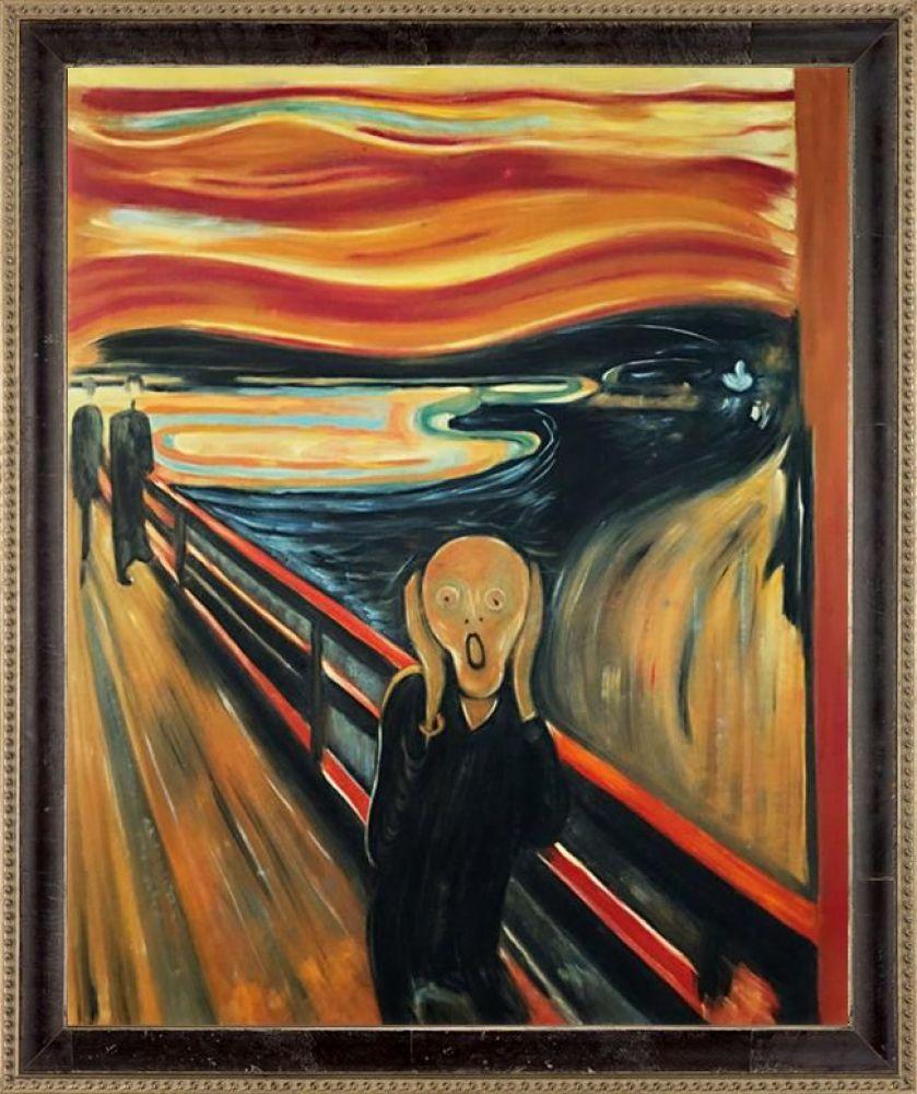 The Scream Pre-Framed - Hermitage Cabernet Scooped Frame 20X24